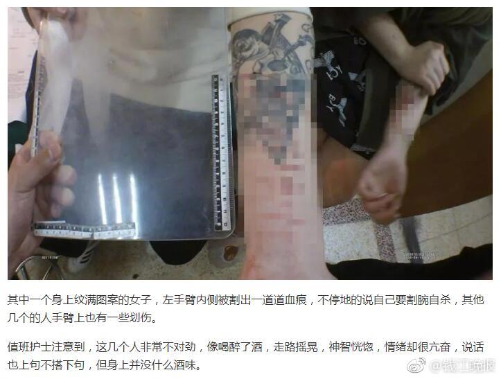 天官赐福百剑穿心