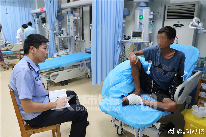 弱点漫画在线观看