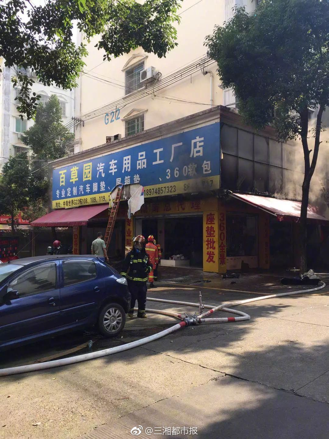 《海贼王第890集》在线观看