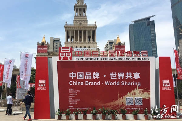 《海贼王第890集》在线观看