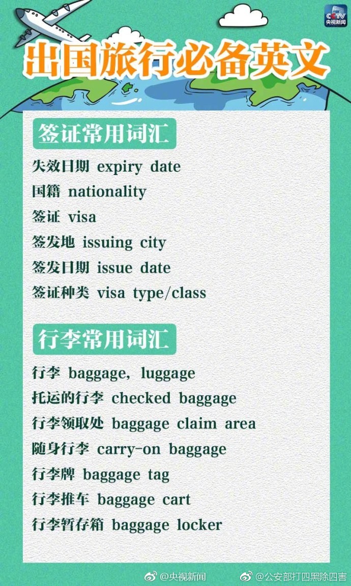 斗破苍穹老粉必看！正版免费观看渠道及支持正版的意义