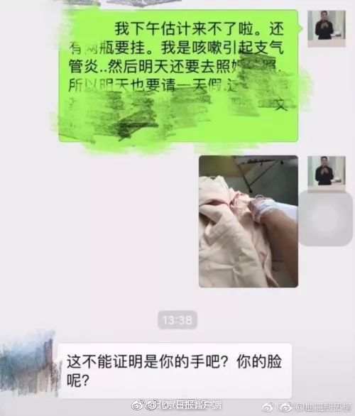 《海贼王第890集》在线观看