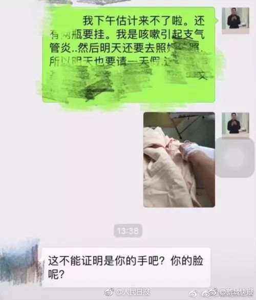 《海贼王第890集》在线观看