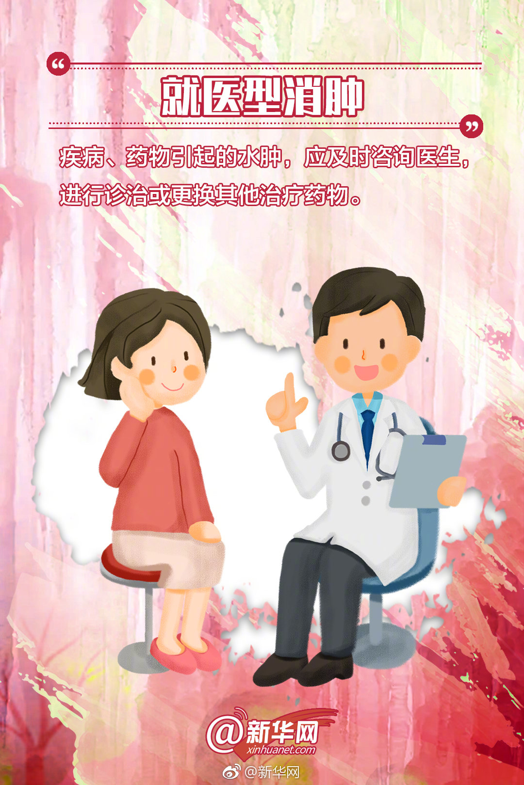 斗破苍穹老粉必看！正版免费观看渠道及支持正版的意义