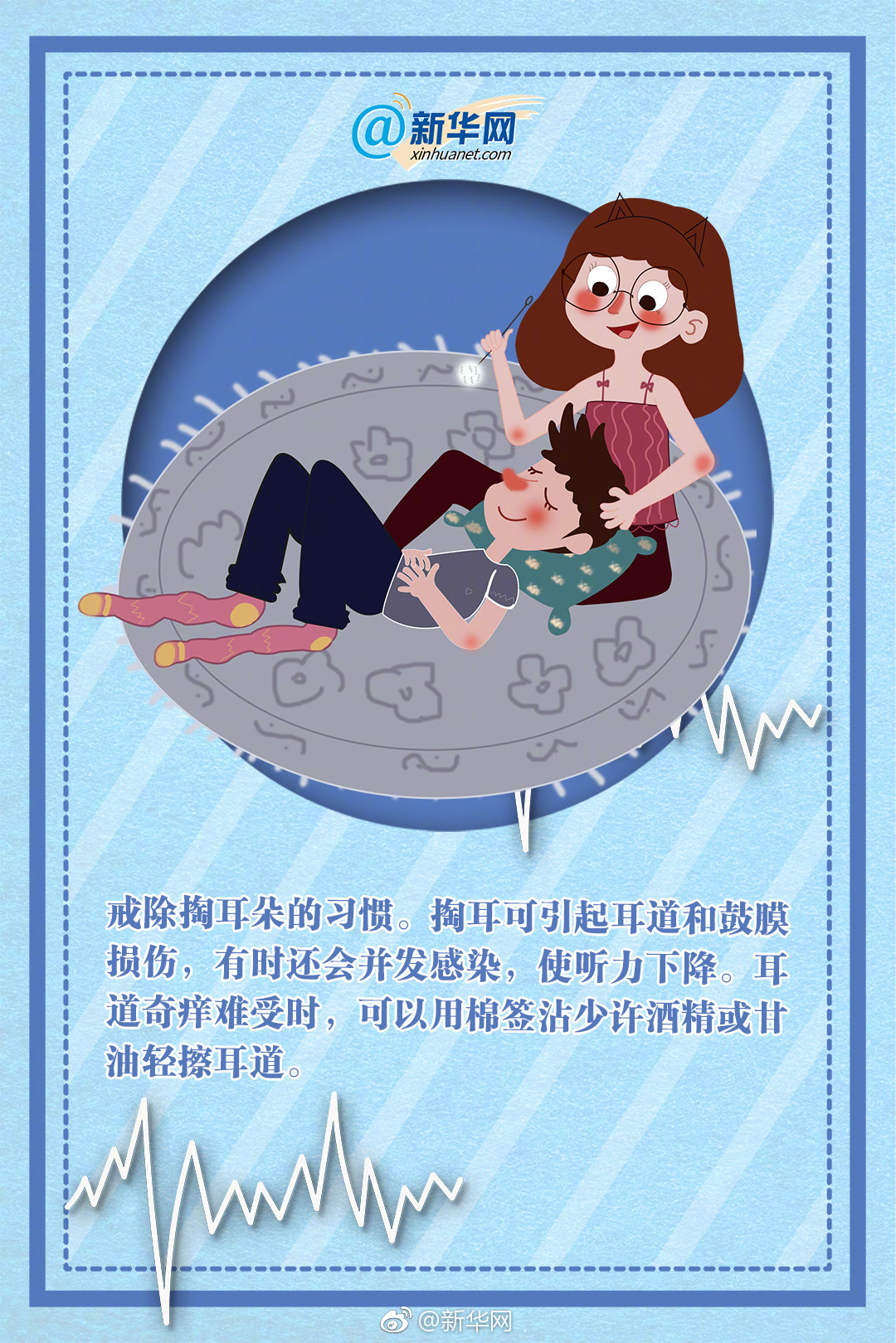 通灵妃第二季26集