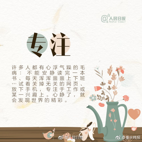 斗破苍穹漫画离家出走