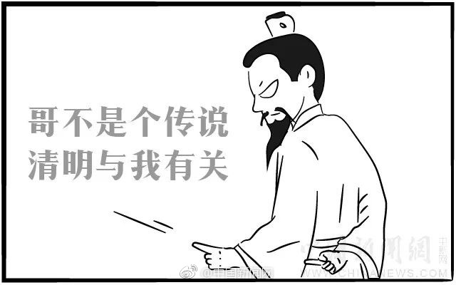 弱点漫画在线观看