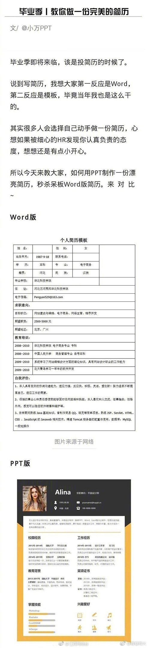 斗罗大陆免费观看在线观看高清