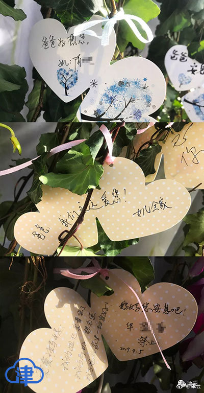 斗罗大陆神界外传1234