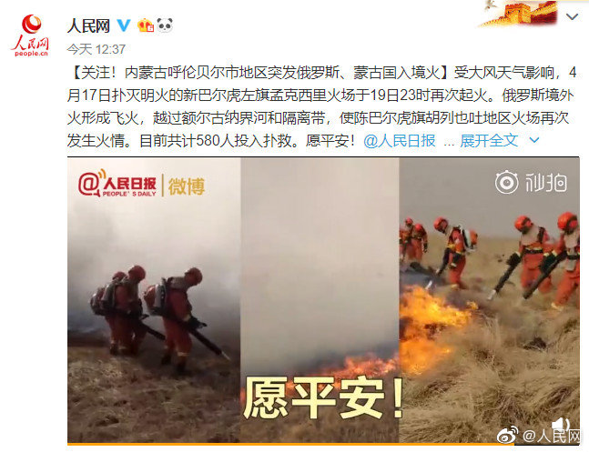 凡人修仙传漫画奇漫屋