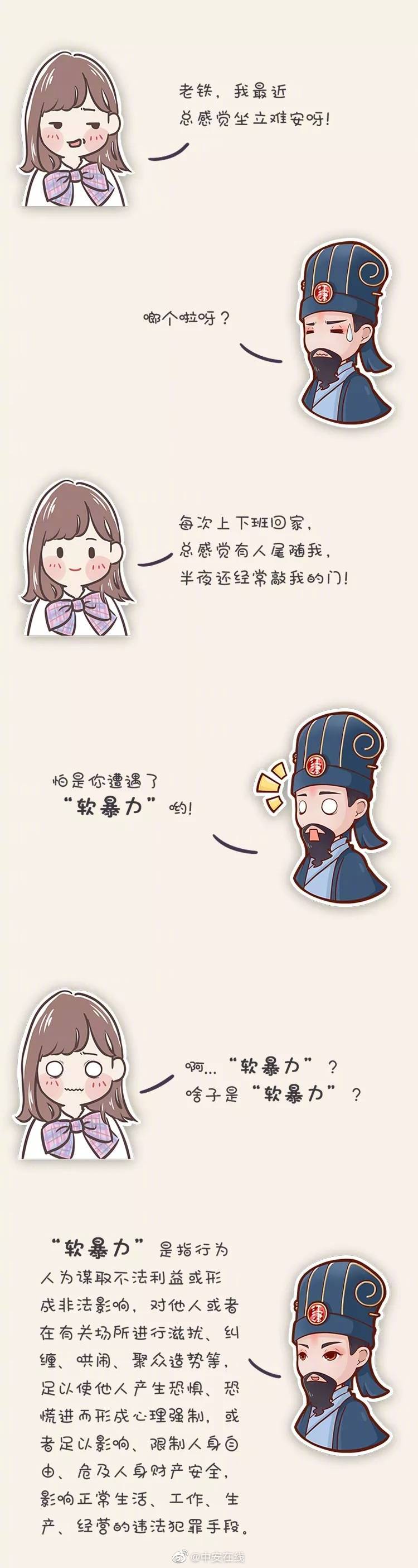 哔哩哔哩隐藏内容怎么找？特殊标签与搜索技巧是关键