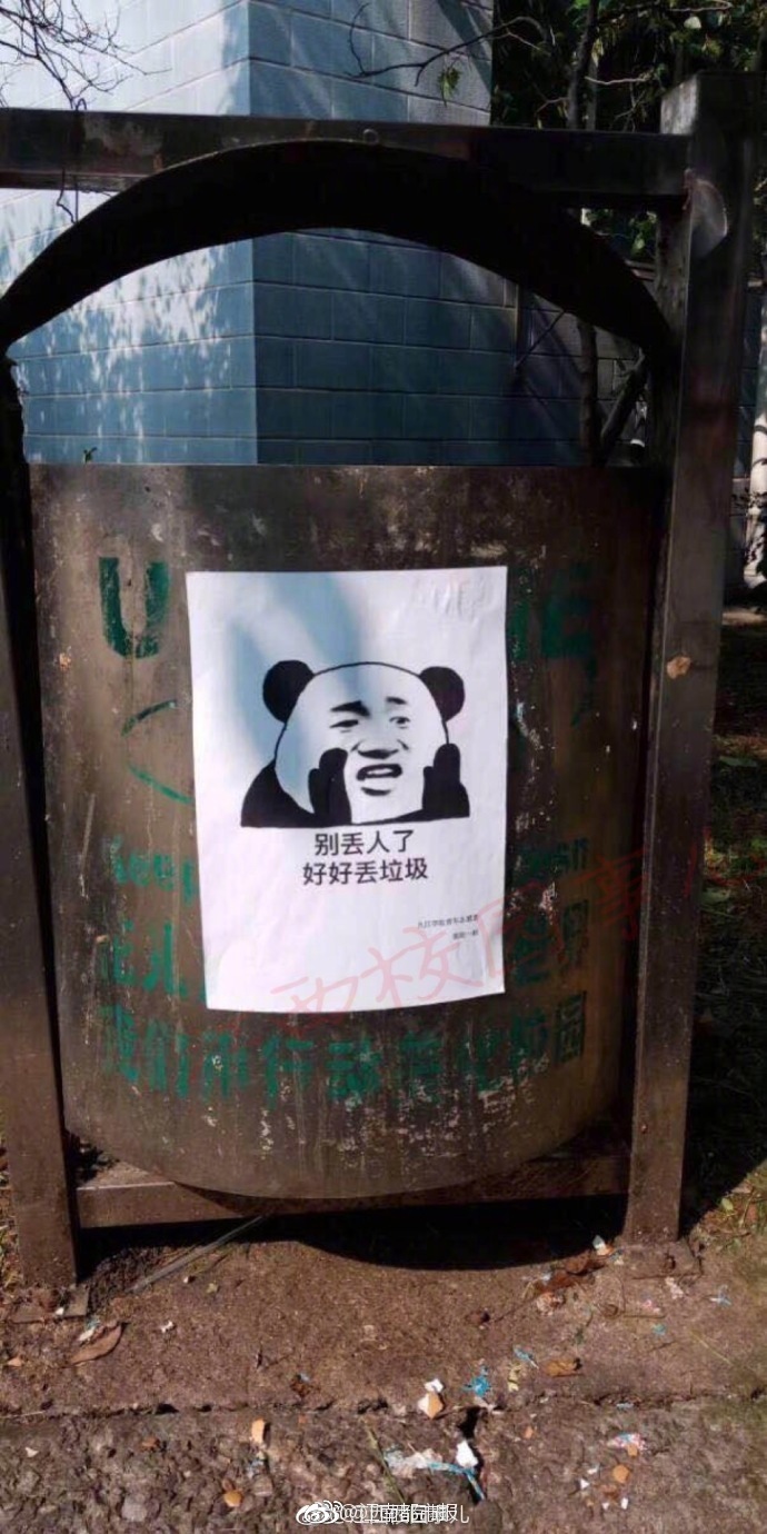 萌师在上漫画免费下拉式435