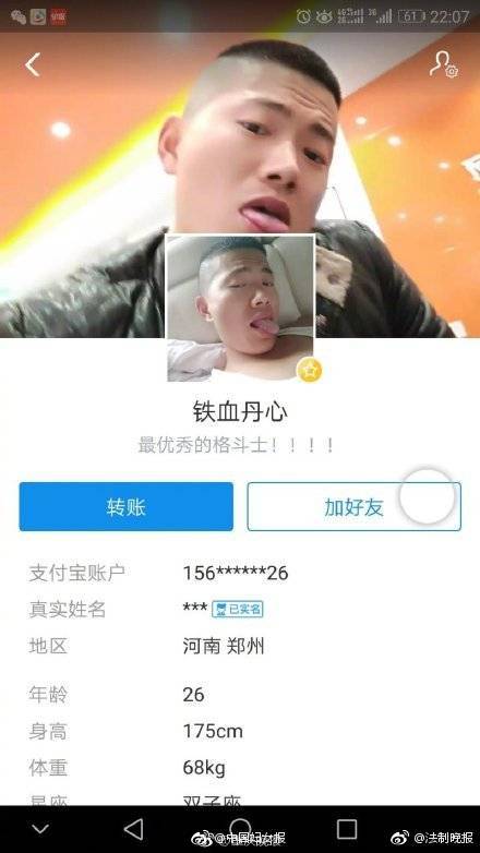 异世界搞笑冒险番为何吸引人？独特设定与反差角色是关键
