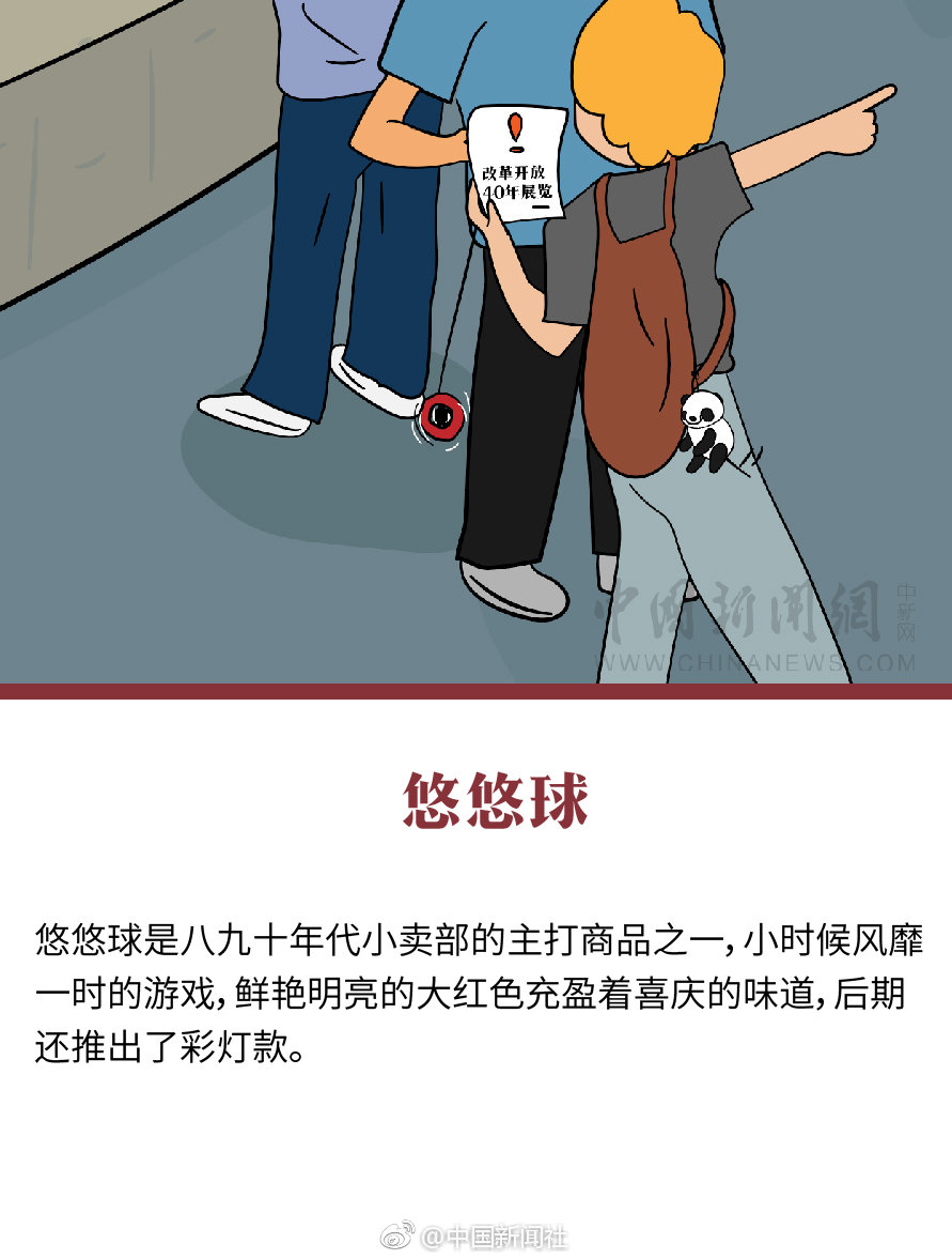 斗破苍穹老粉必看！正版免费观看渠道及支持正版的意义