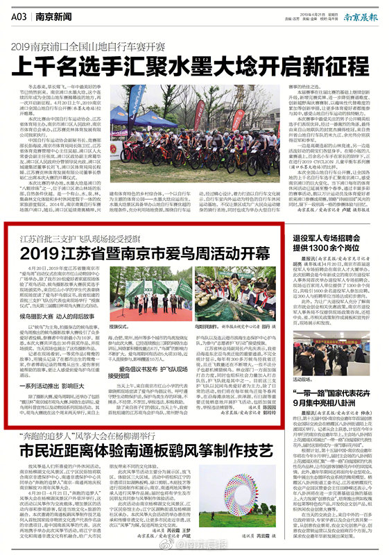 备受关注的死神230模型，设计与工艺究竟有多出色？