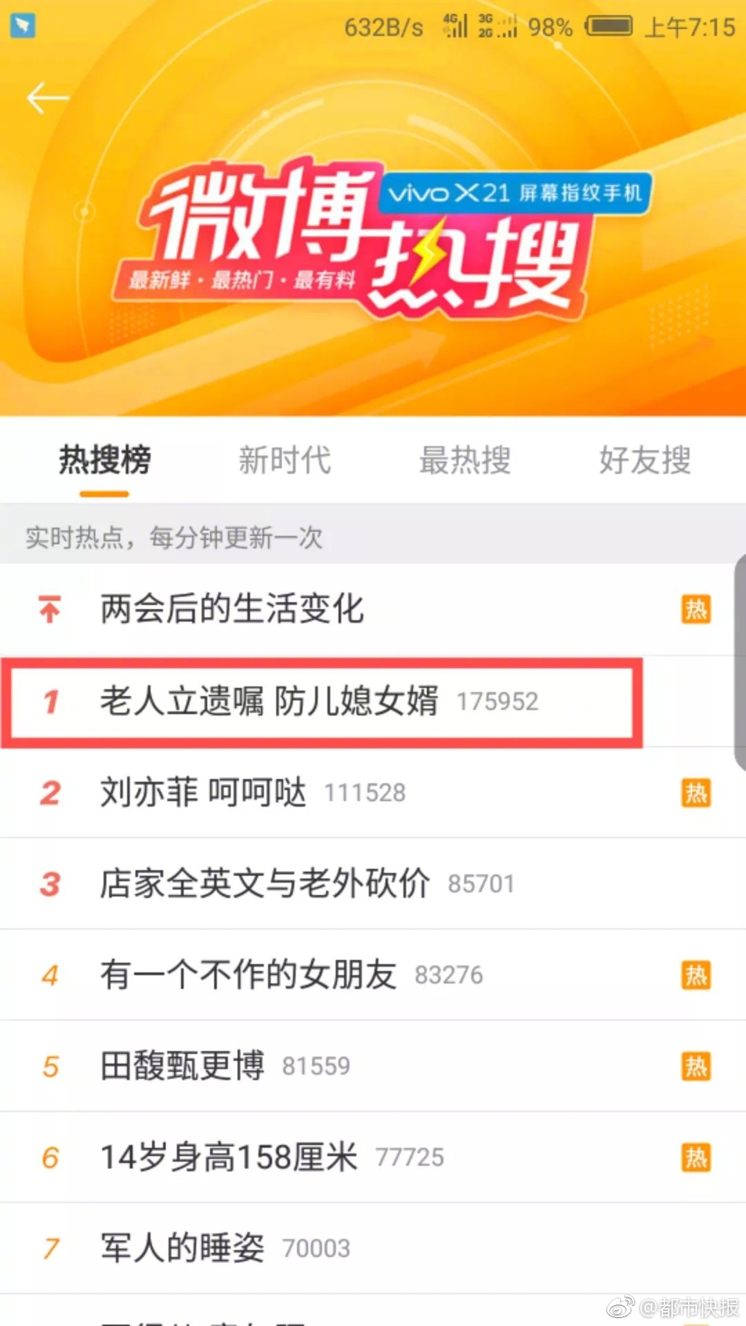 影视作品中万人迷反派为何更吸睛？如何塑造有魅力反派？