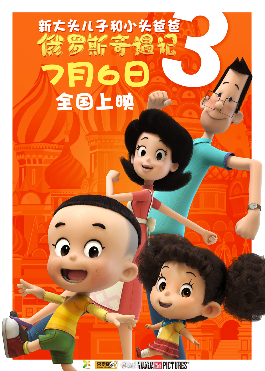 异世界搞笑冒险番为何吸引人？独特设定与反差角色是关键