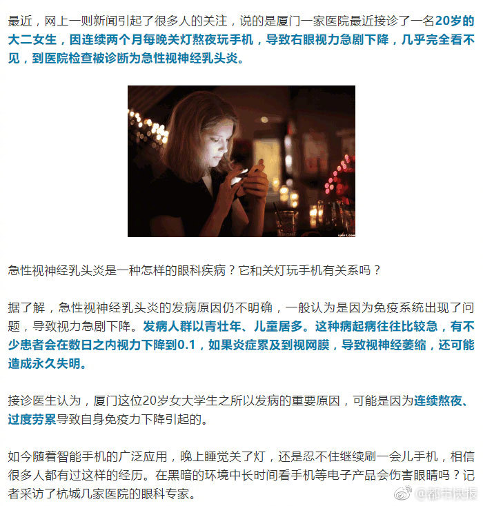 《海贼王第890集》在线观看