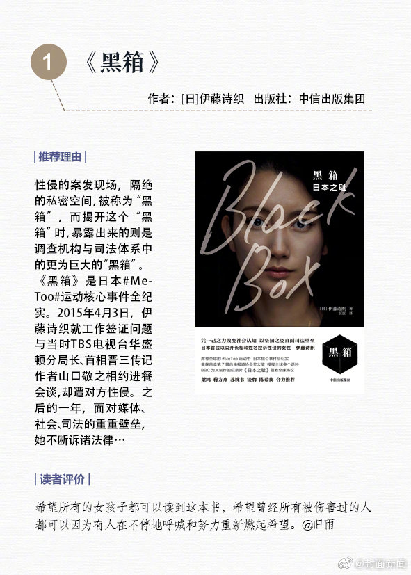 影视作品中万人迷反派为何更吸睛？如何塑造有魅力反派？