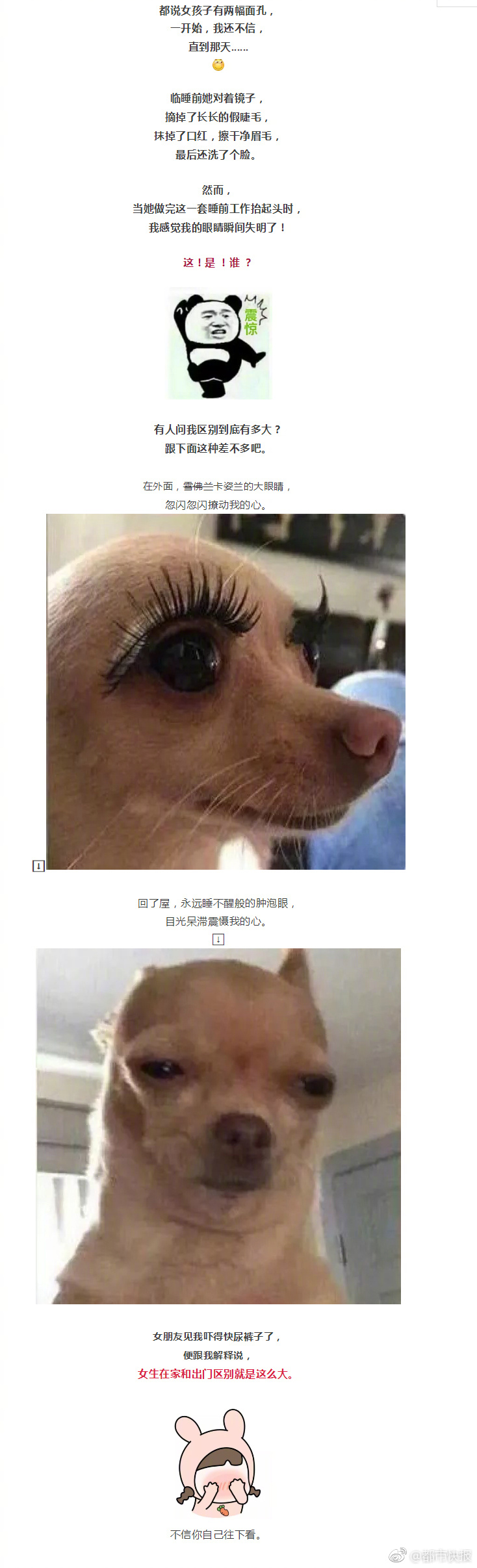 《海贼王第890集》在线观看