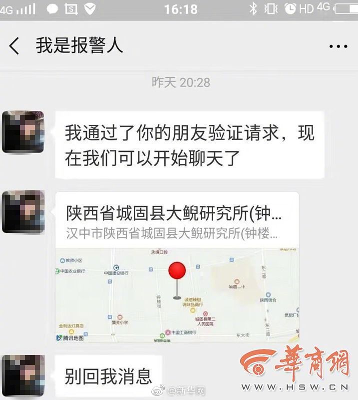 《海贼王第890集》在线观看