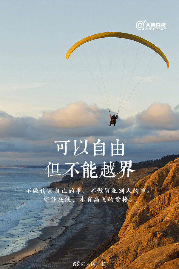 斗破苍穹老粉必看！正版免费观看渠道及支持正版的意义