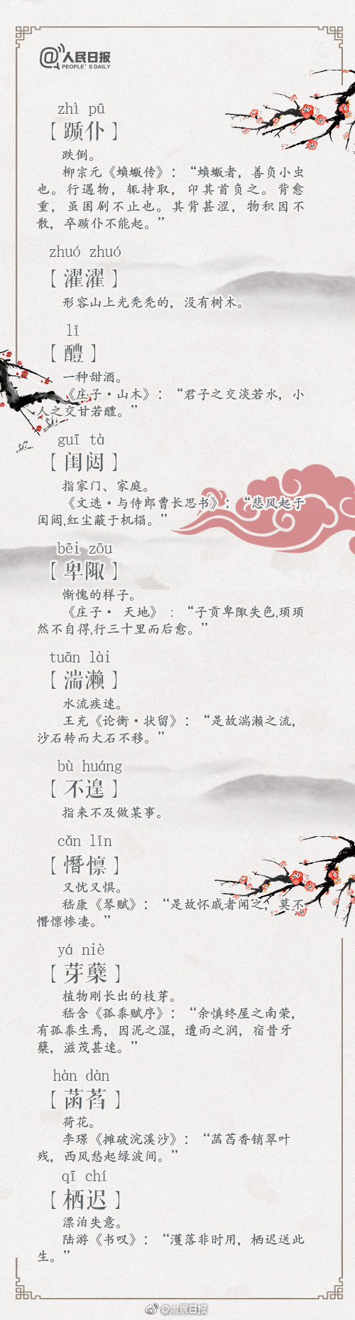 哔哩哔哩隐藏内容怎么找？特殊标签与搜索技巧是关键