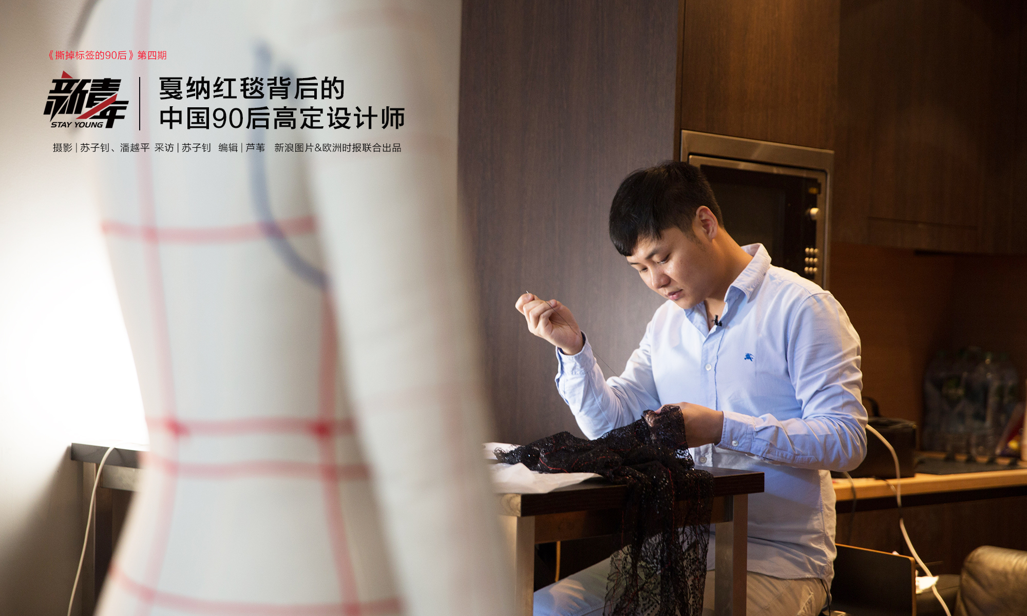 母亲的桃花源小说