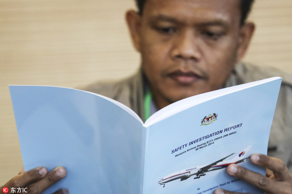 修真四万年漫画免费