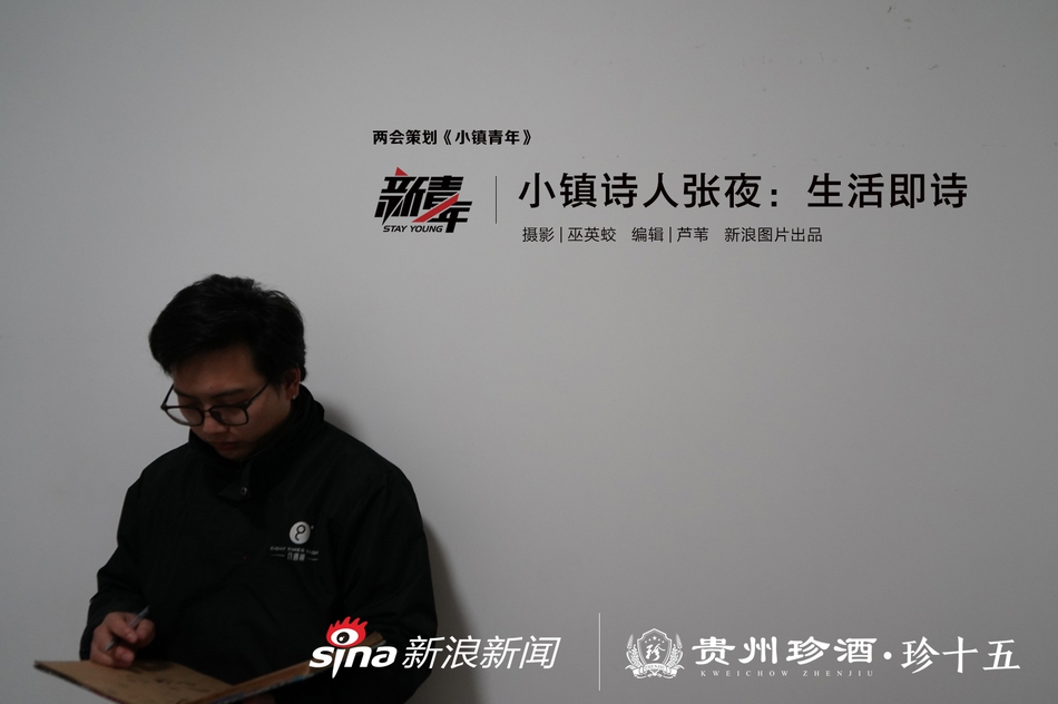 日本漫画恶心 做运动视频