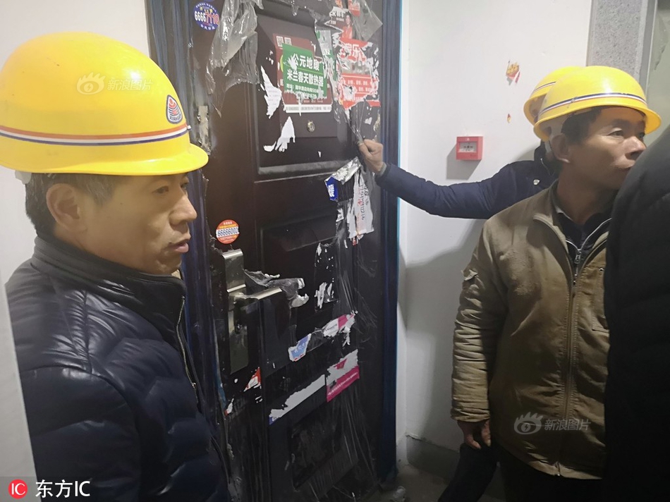 弱点漫画在线观看