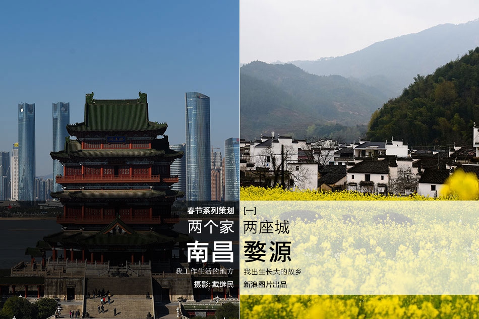 免费看漫画盛宠之摇光传