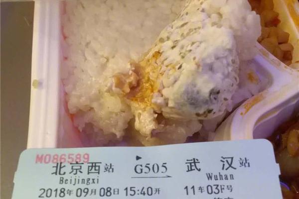 催眠师漫画第10话