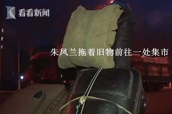 《海贼王第890集》在线观看