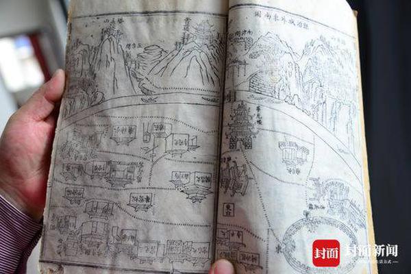 弱点漫画在线观看