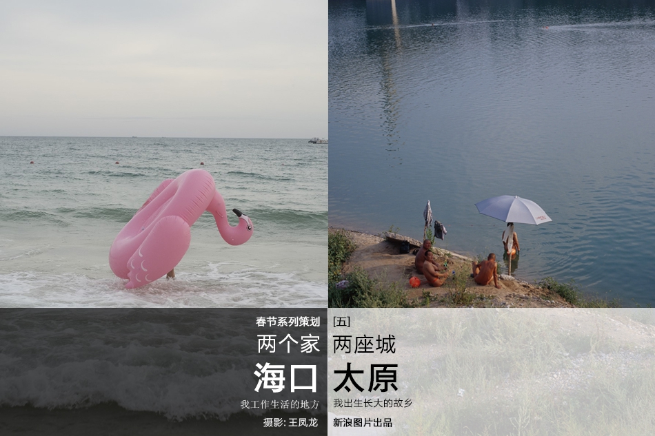 国漫世界漫画第十三章