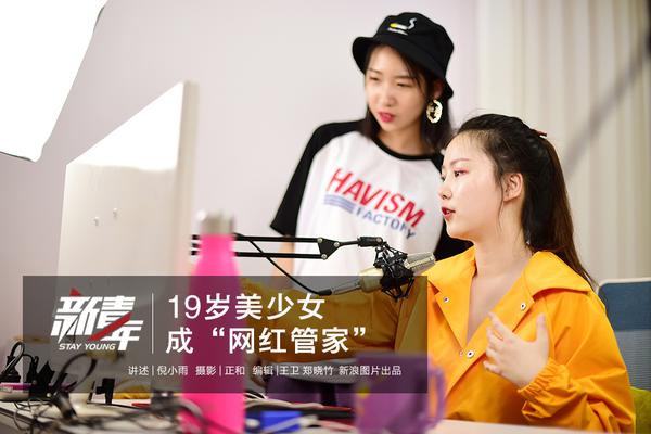 放学后失眠的你