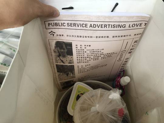 同人：约会大作战datealive ex章节（3） ast存亡战 第一节