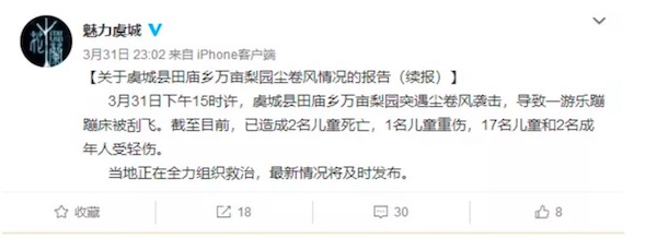 琉璃神社app下载2019