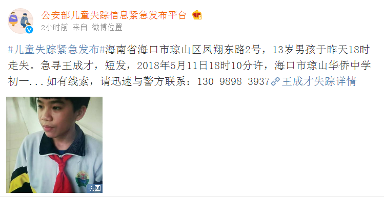 斗罗大陆2还有唐三吗