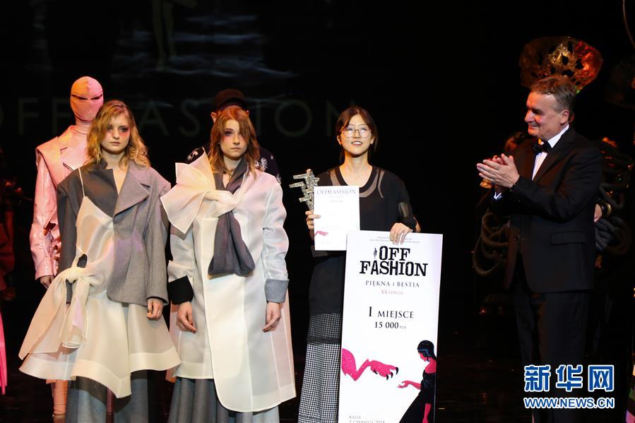 弱点漫画在线观看