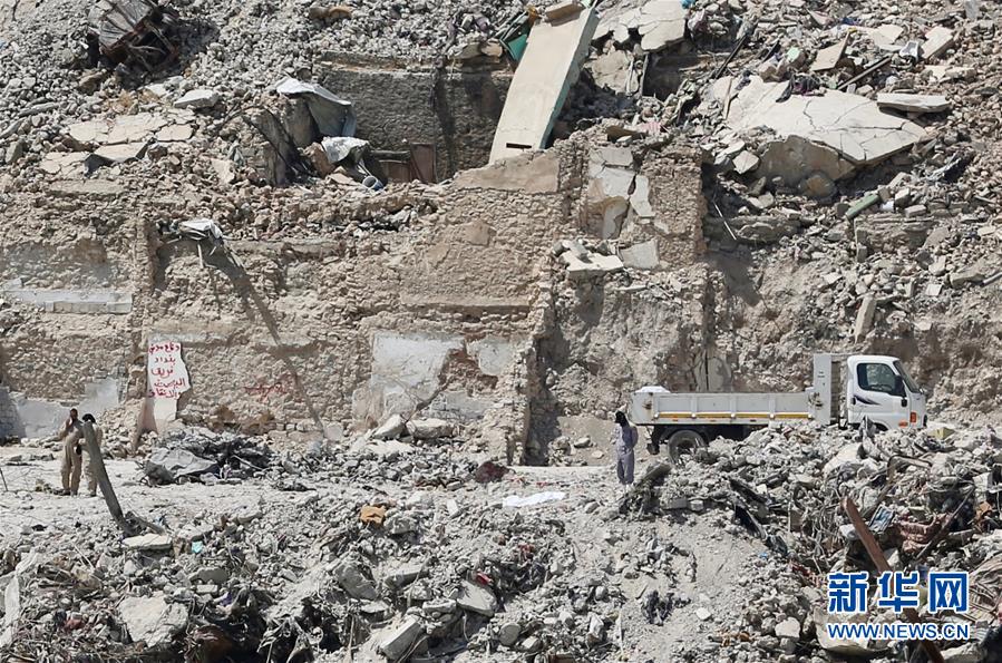 弱点漫画在线观看