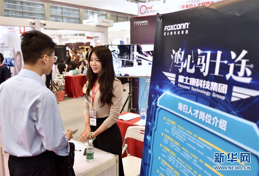 弱点漫画在线观看