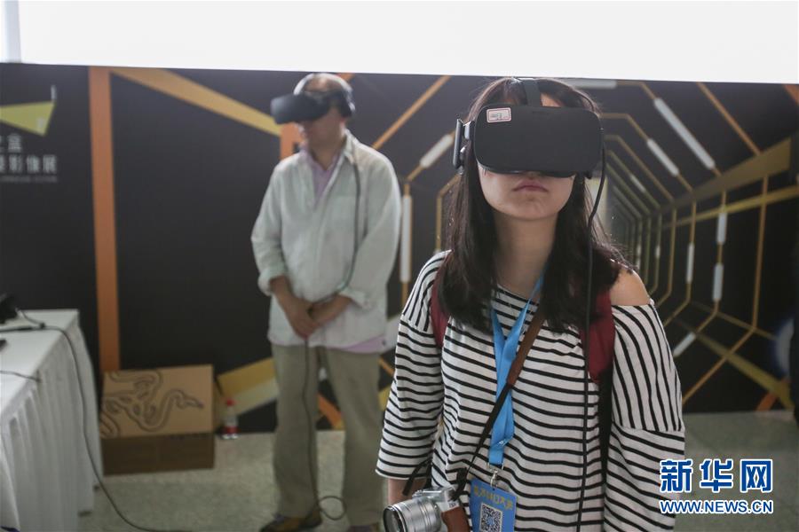 弱点漫画在线观看