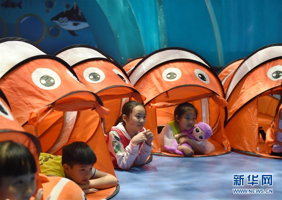 美丽新世界韩漫免费阅读16