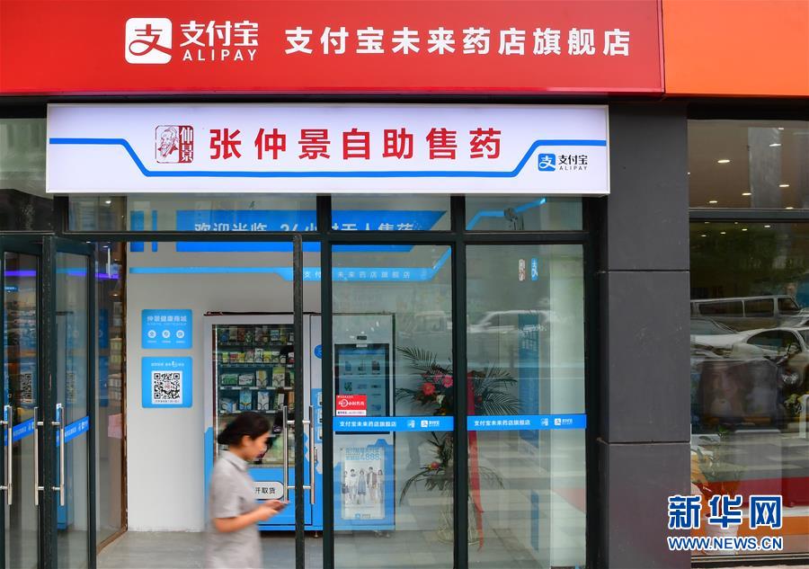 数字阅读普及下，韩漫免费观看的凯发k8国际首页登录的版权风险与安全提示