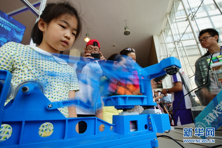 弱点漫画在线观看