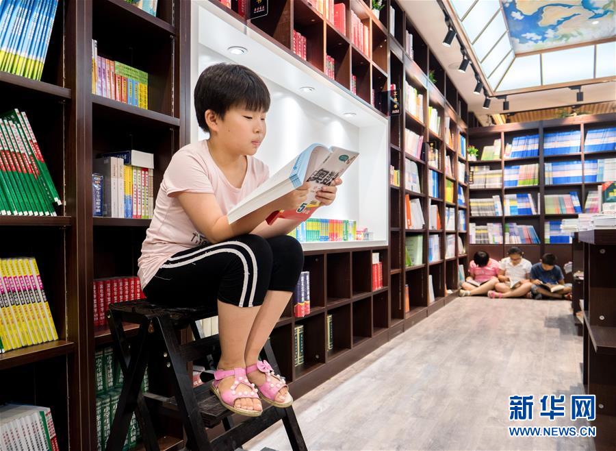 笔趣阁手机版：优质小说阅读软件，类型全且可自由查找