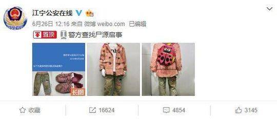 弱点漫画在线观看