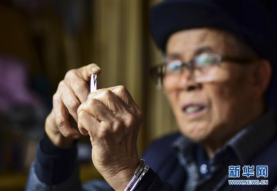 全职高手第二季漫画免费